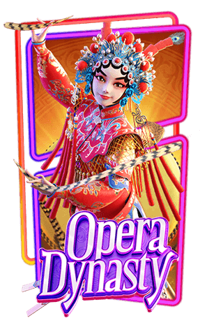 ทดลองเล่น-Opera-Dynasty