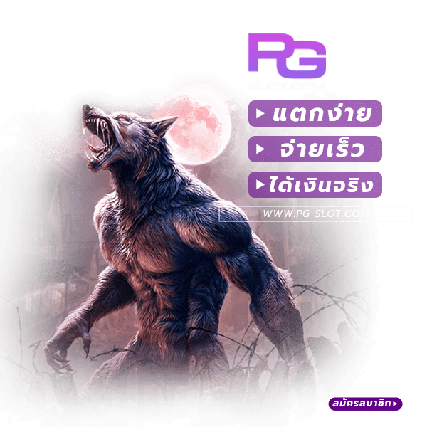5 อันดับ สล็อตเกมใหม่