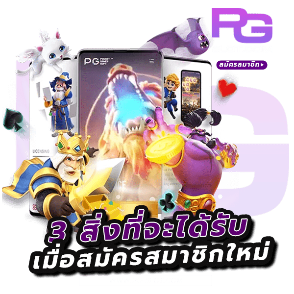 ยูสใหม่แตกง่าย