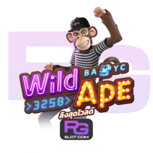 Wild Ape - เกมสล็อตหน้าลิง