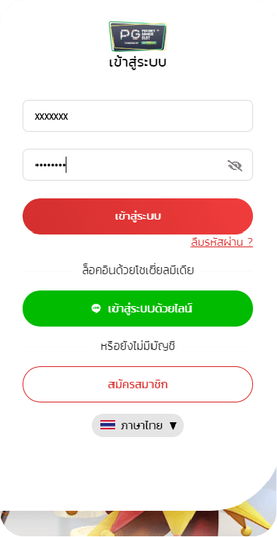 Asset 36