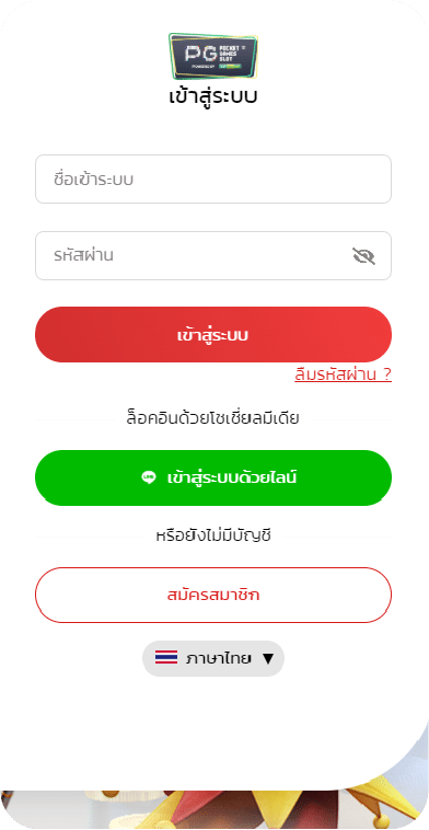 Asset 38
