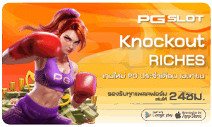 knockout-riches-pgslot
