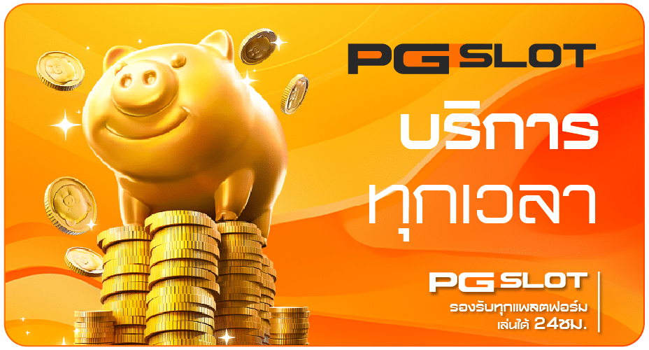 Asset 40